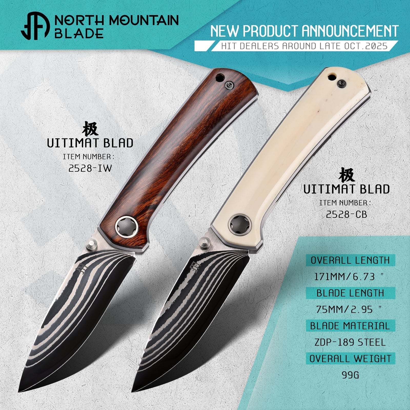 North Mountain Blade 2528-CB blade detail