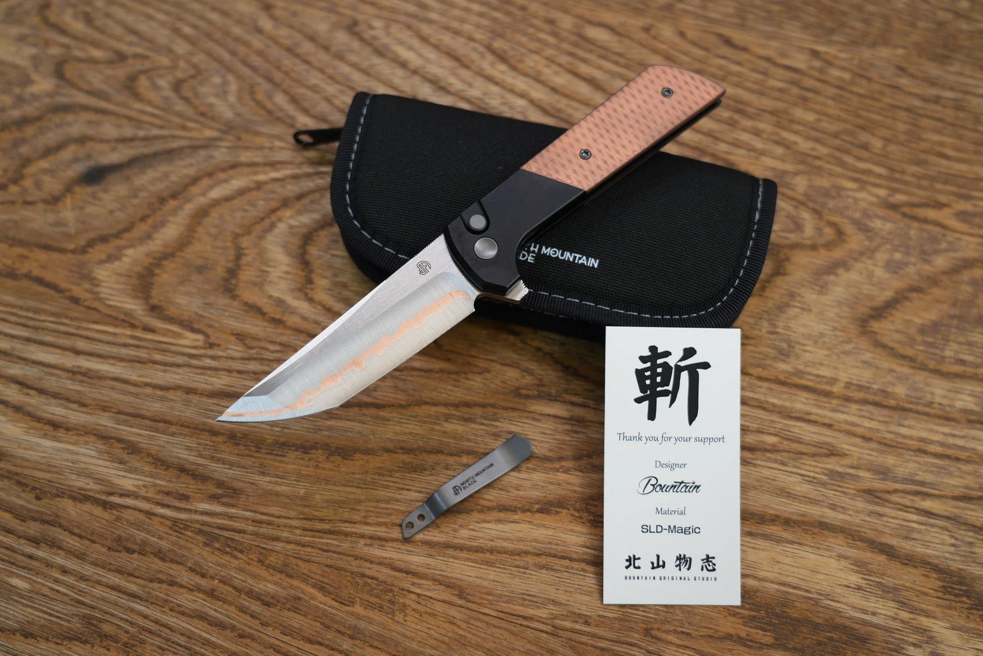 North Mountain Blade Chop2-DiamondPattern detail view 5