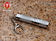 iTP Light A2 EOS SS AA LED Flashlight