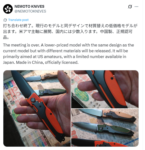 North Mountain Blade KS01 open position folding knife